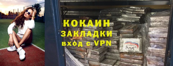 скорость Богородицк